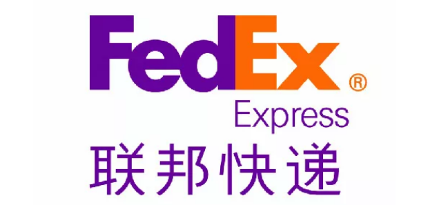 FedEx國際物流 FedEx國際物流